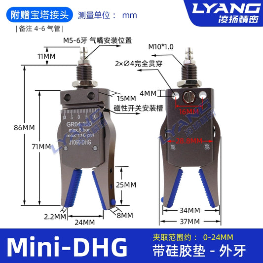 Mini-DHG 【With Silicone Pad】 Outer Tooth