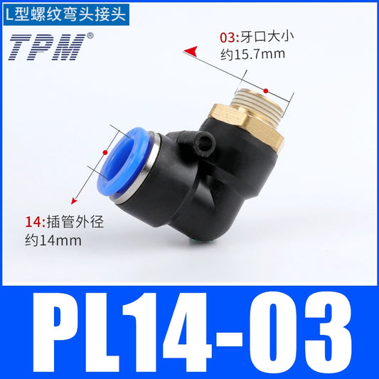 L-shaped connector PL14-03