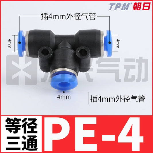 T-shaped three-way valve PE-4