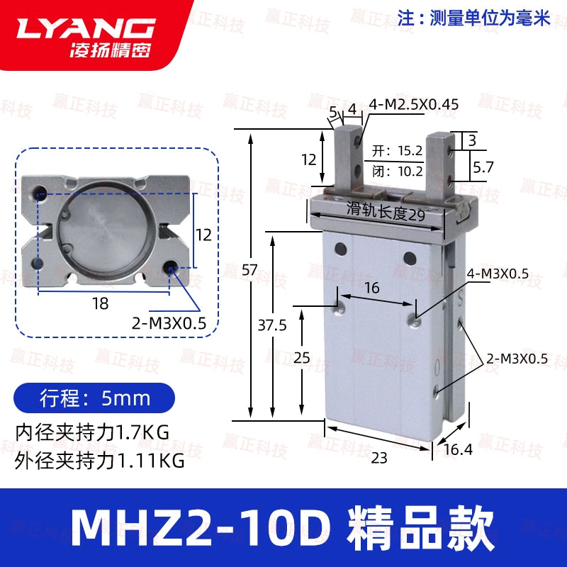 HMZ2-10D