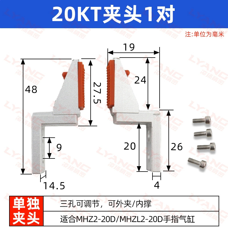 LY-20KT Fixture Head
