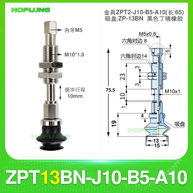 ZPT13BN-J10-B5-A10