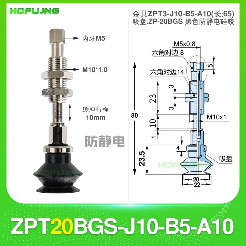 ZPT20BGS-J10-B5-A10
