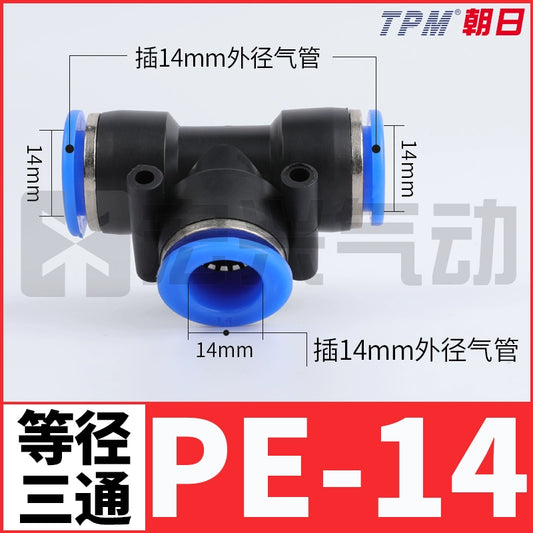 T-shaped three-way valve PE-14