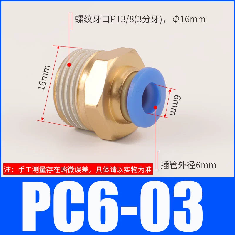 Pneumatic copper quick connector PC6-03