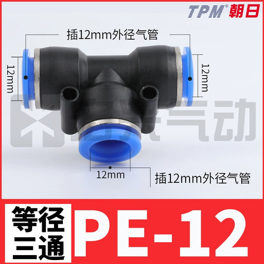 T-shaped three-way valve PE-12