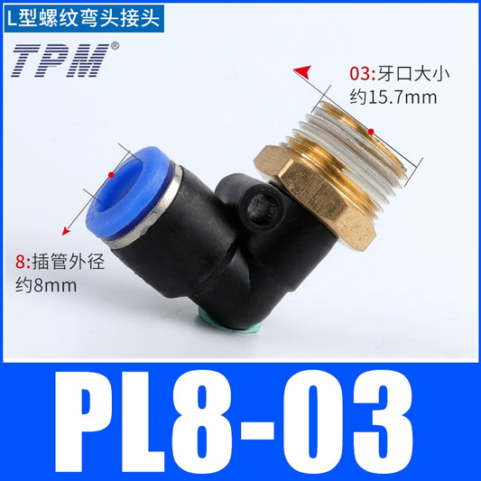 L-shaped connector PL8-03