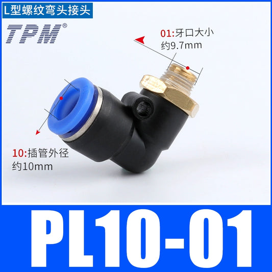 L-shaped connector PL10-01
