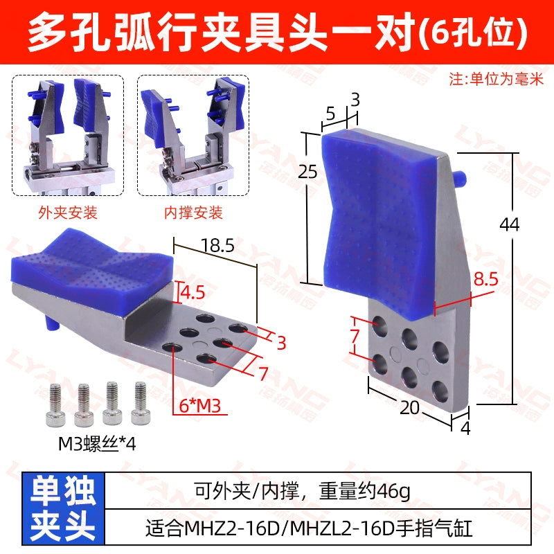 Porous arc-shaped fixture head 1 pair (6 holes) is compatible with 16D/16DL