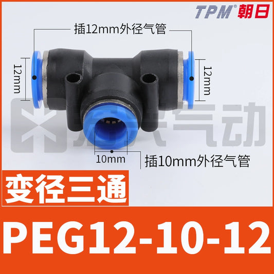 T-shaped variable-diameter three-way connector, 12-10-12