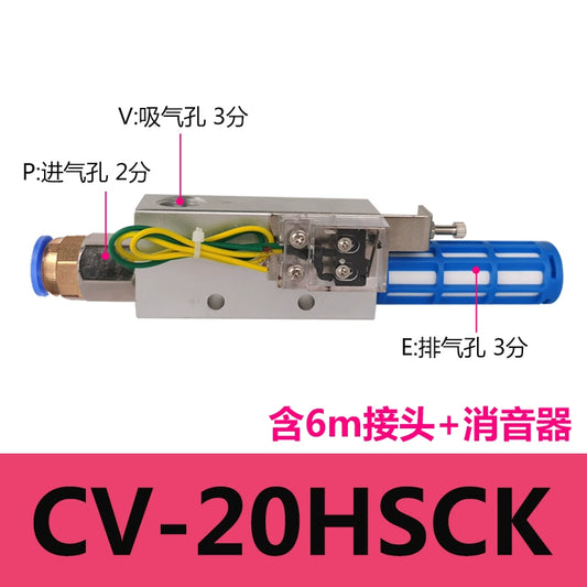 CV-20HSCK with switch (including 6mm connector + muffler)