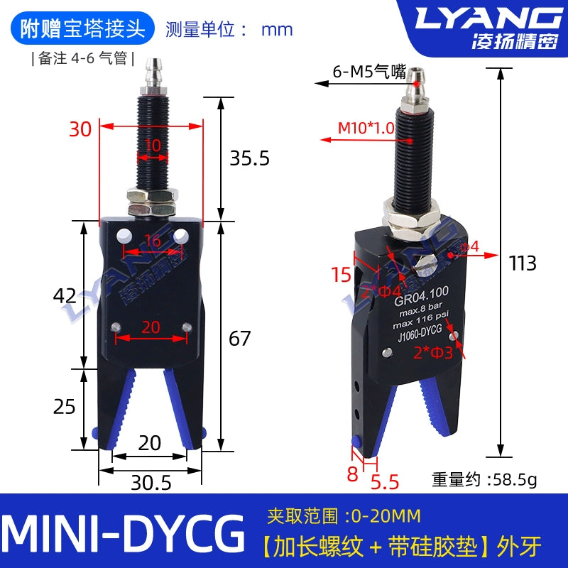 MINI-DYCG 【Extended Thread + Silicone Pad】 Outer Teeth