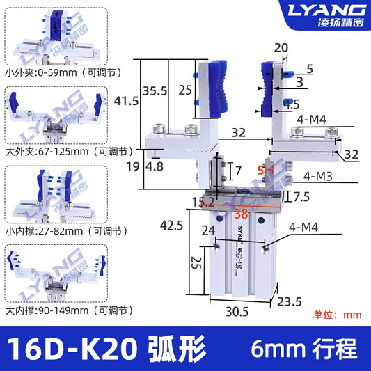 16D + K20 Curved Arc (Clamping Head + Cylinder) Complete Set