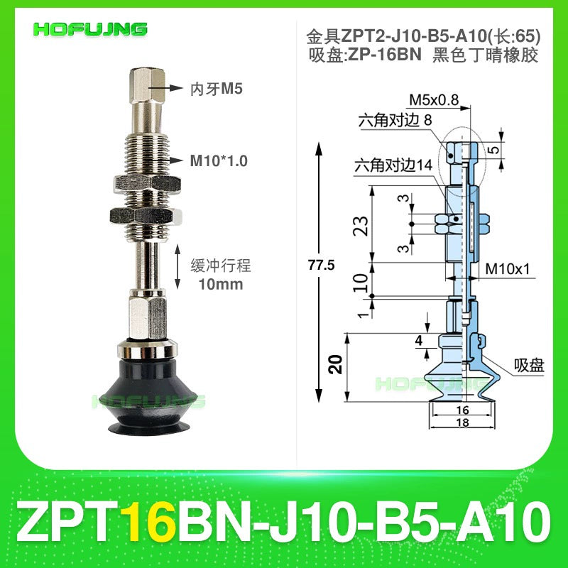 ZPT16BN-J10-B5-A10