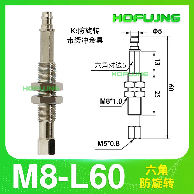 M8-L60 cannot rotate.