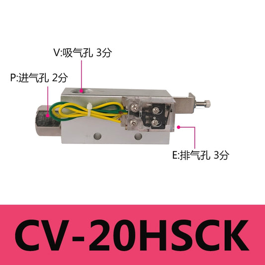 CV-20HSCK with switch