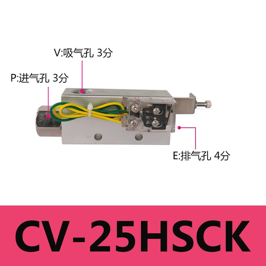 CV-25HSCK with switch
