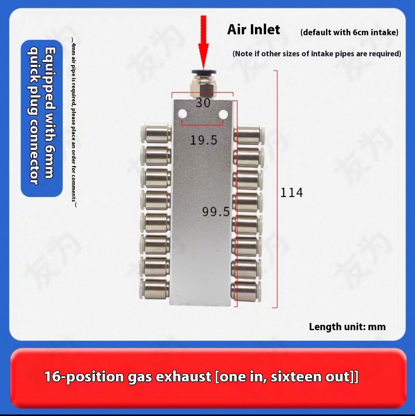 1 inlet 16 outlets 【with 6-M5 quick connector】