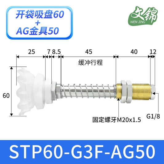 STP60-G3F-AG50-A20 (White)