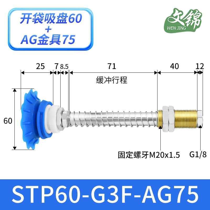 STP60-G3F-AG75A20 (Blue)