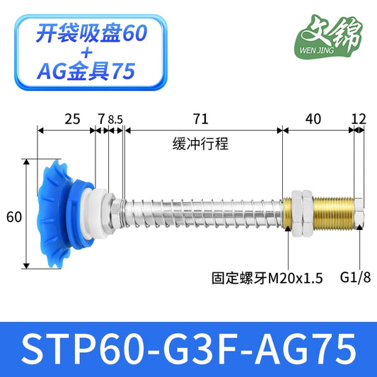STP60-G3F-AG75A20 (Blue)
