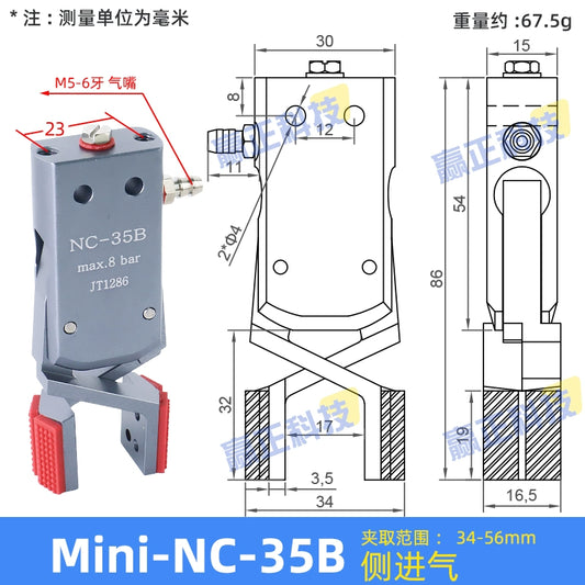 (Without detection model) Mini-NC-35B side intake (Inner support range: 34 - 56MM)