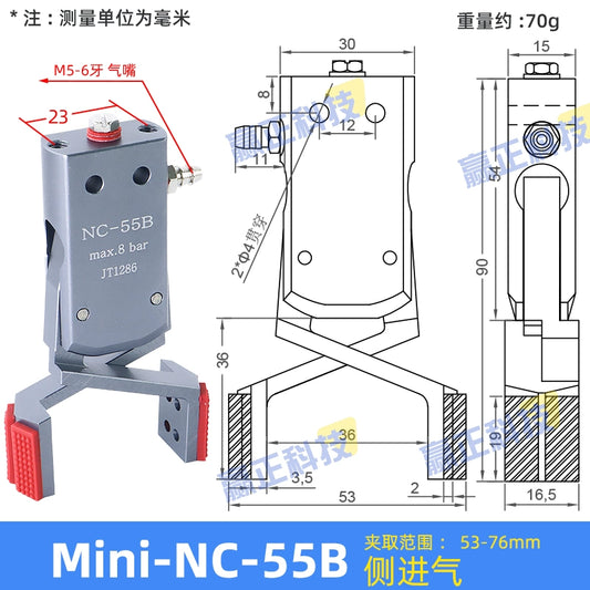 (Without detection model) Mini-NC-55B side intake (Inner support range: 53 - 76MM)