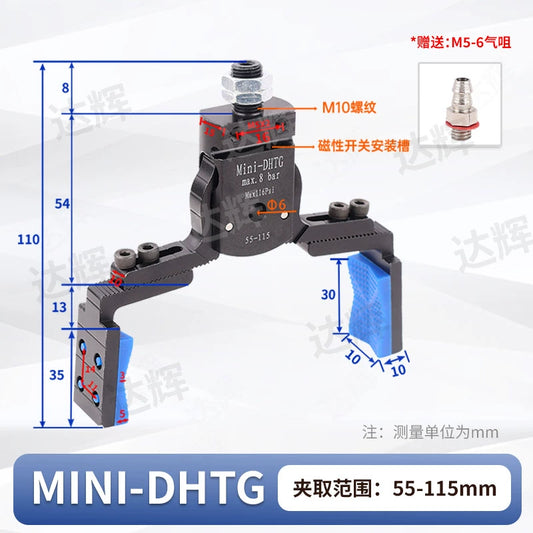 MINI-DHTG  Grasp range: 55 - 115mm