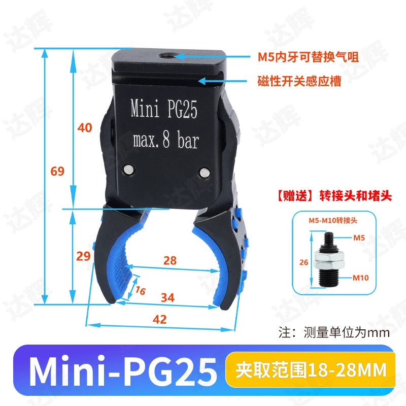MINI-PG-25  Grasp range: 18 - 28mm