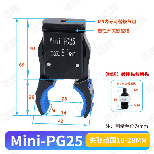 MINI-PG-25  Grasp range: 18 - 28mm