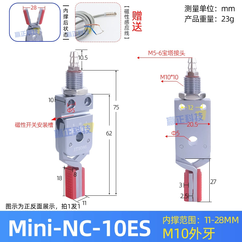 [With detection line] Mini-NC-10ES external teeth (internal support range: 11 - 28MM)