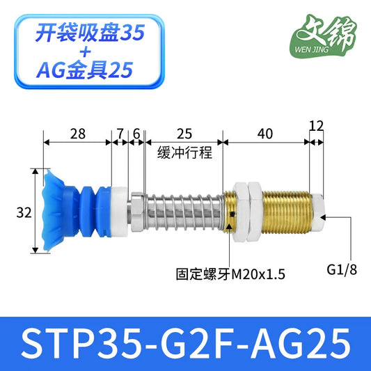 STP35-G2F-AG25-A20 (blue)