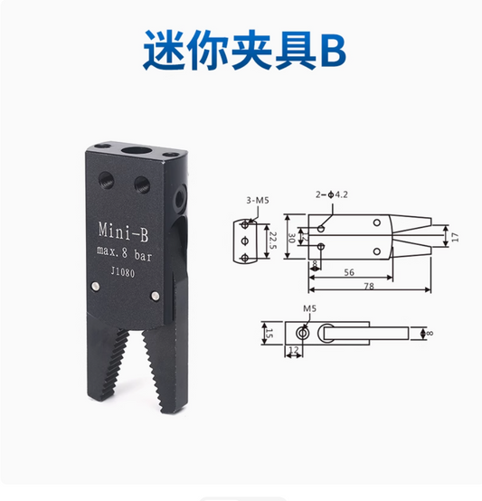 Mini fixture B