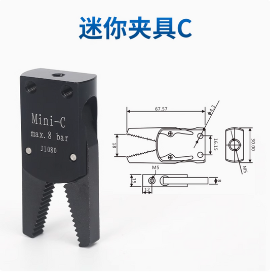 Mini fixture C
