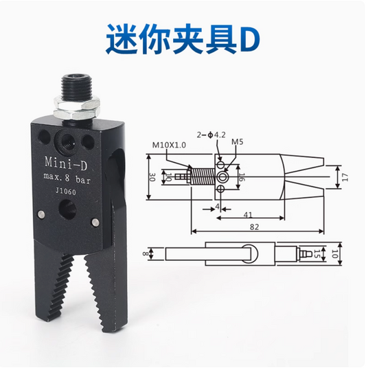 Mini fixture D