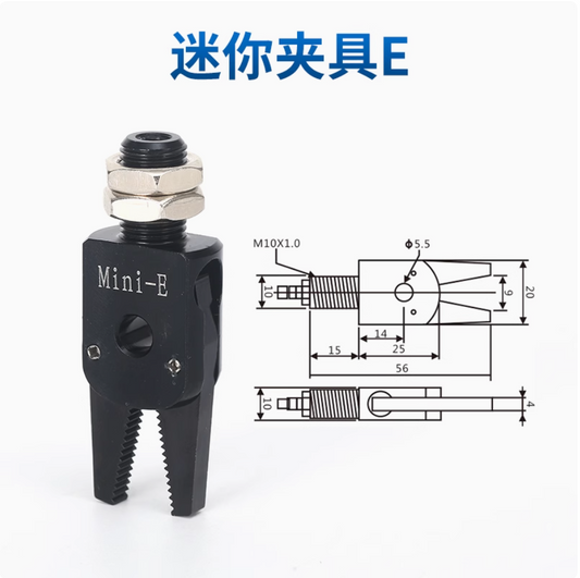 Mini fixture E