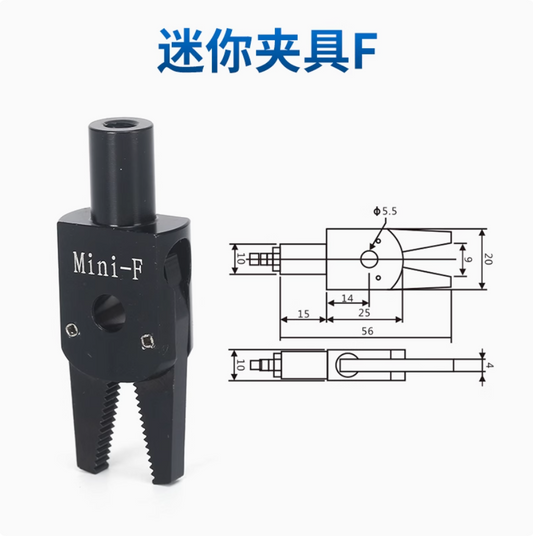 Mini fixture F