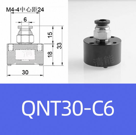 Non-contact Vacuum Suction Cup QNT30-C6（With quick coupling)