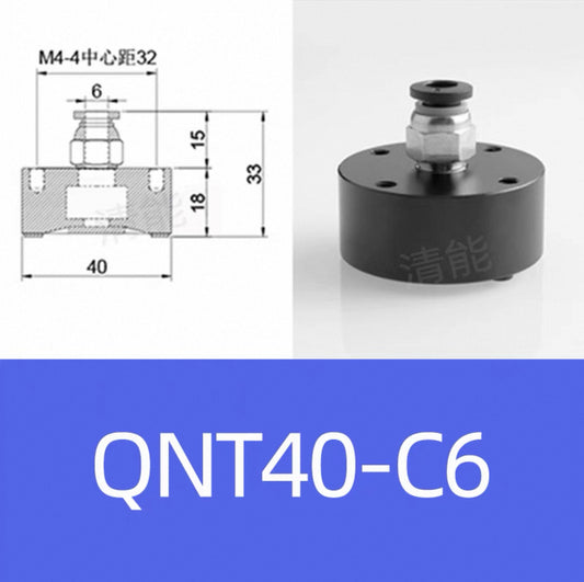 Non-contact Vacuum Suction Cup QNT40-C6（With quick coupling)