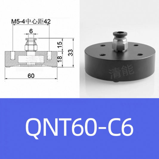 Non-contact Vacuum Suction Cup QNT60-C6（With quick coupling)