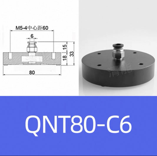 Non-contact Vacuum Suction Cup QNT80-C6（With quick coupling)