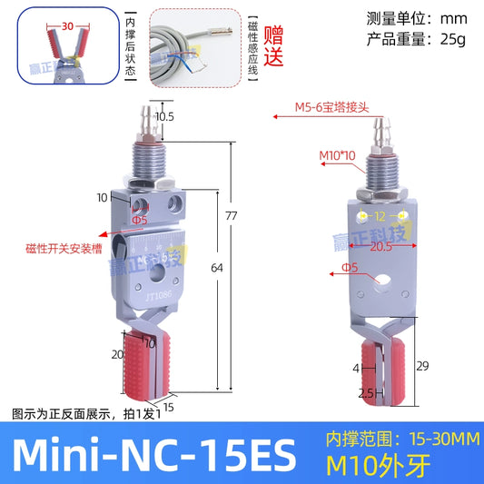 [With Detection Line] Mini-NC-15ES Outer Denture (Internal Support Range: 15 - 30MM)