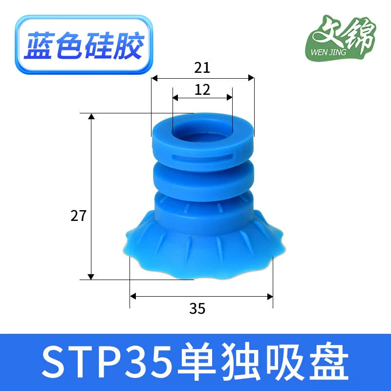 STP35 single suction cup - blue
