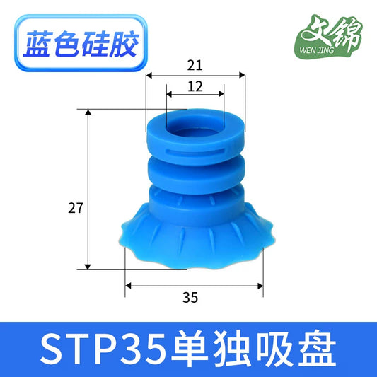 STP35 single suction cup - blue