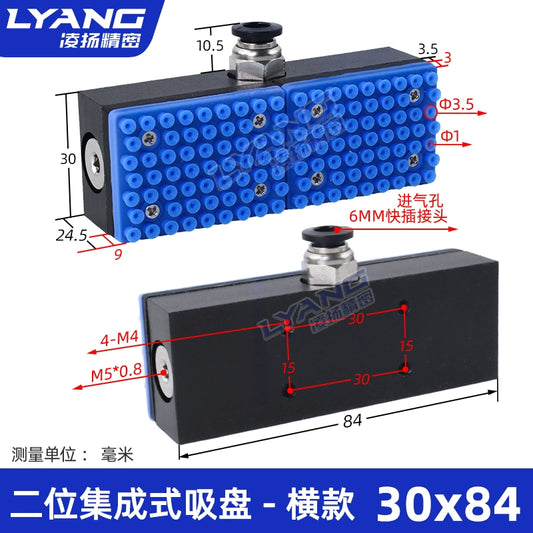 Two-in-one integrated suction cup - horizontal style (30MMx84MM)