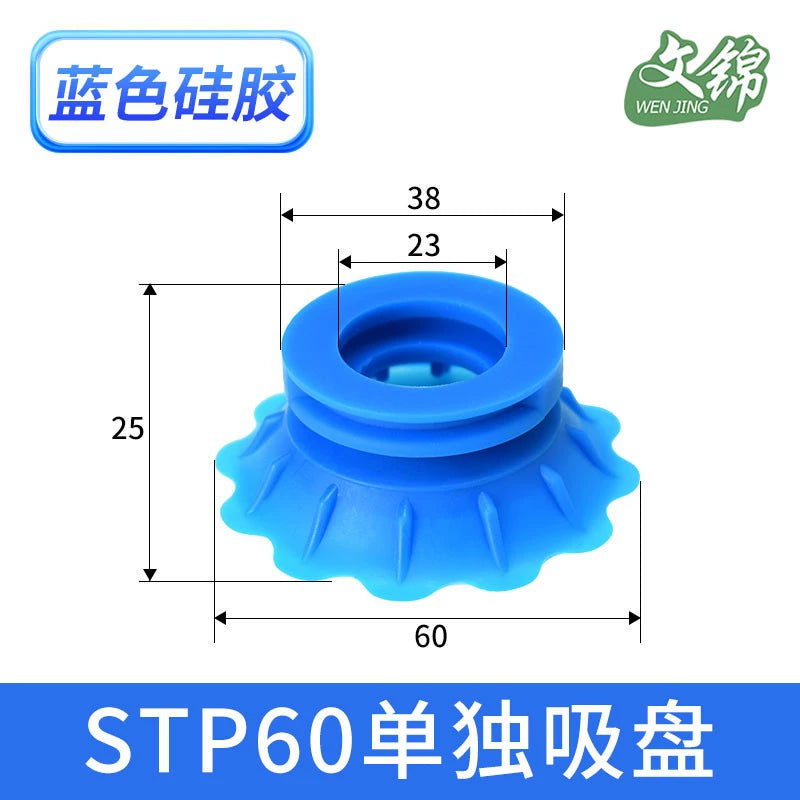 STP60 single suction cup - blue