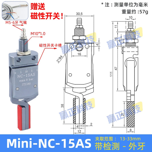 [With detection line] Mini-NC-15AS external teeth (internal support range: 13 - 33MM)