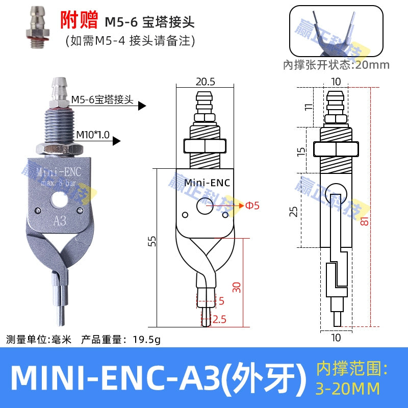 Mini-ENC-A3 external teeth (internal support range: 3 - 20MM)
