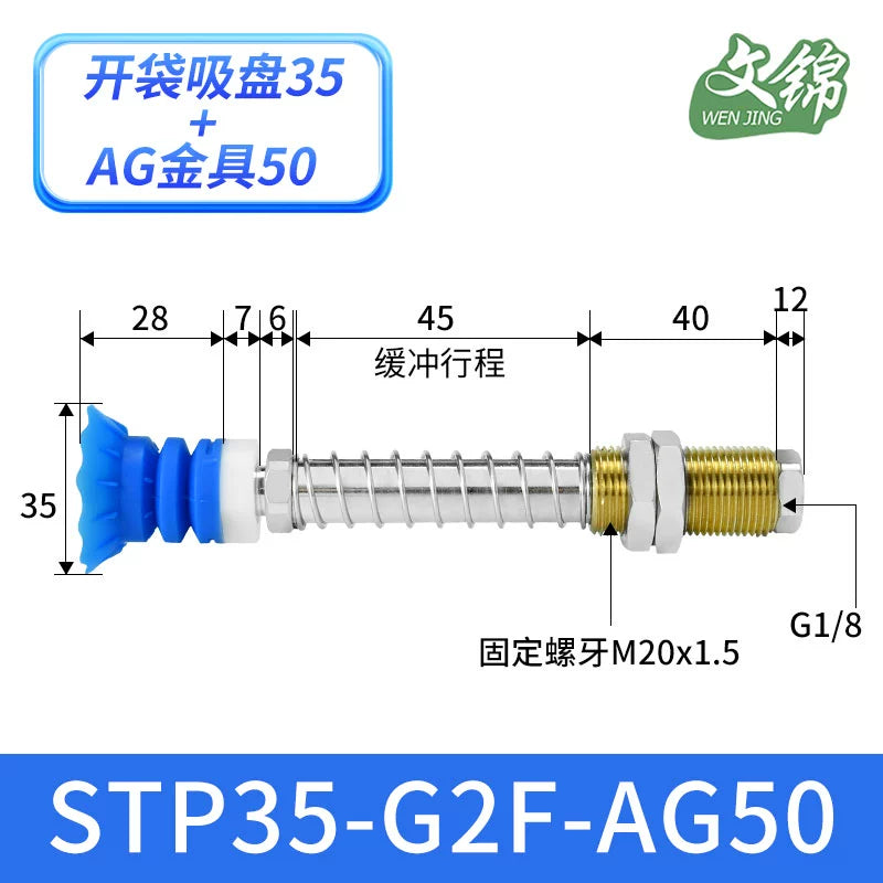 STP35-G2F-AG50-A20 (Blue)