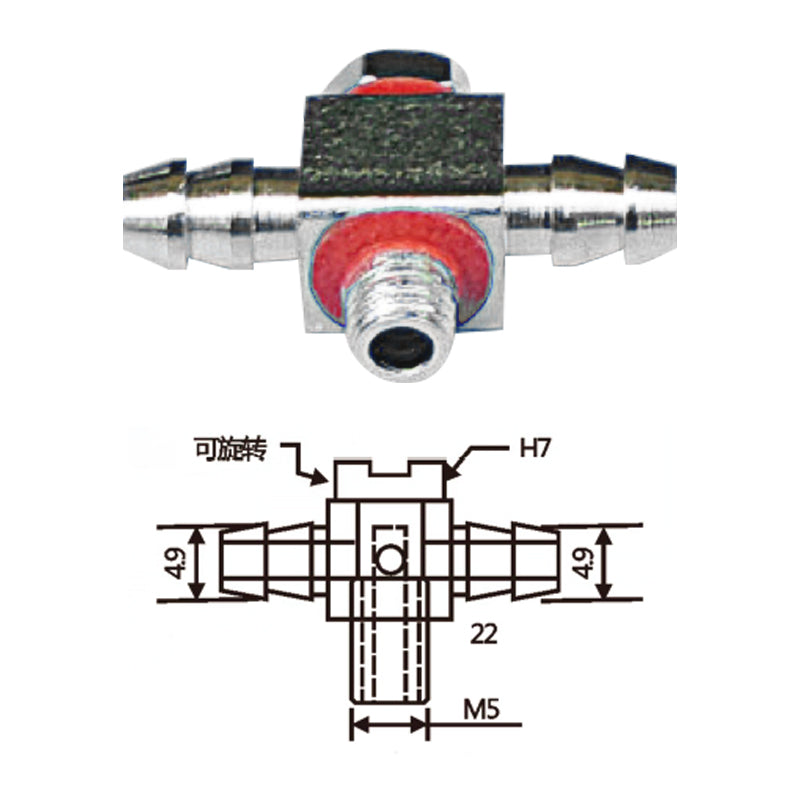 Vacuum Cup Holder Connector 继手T1